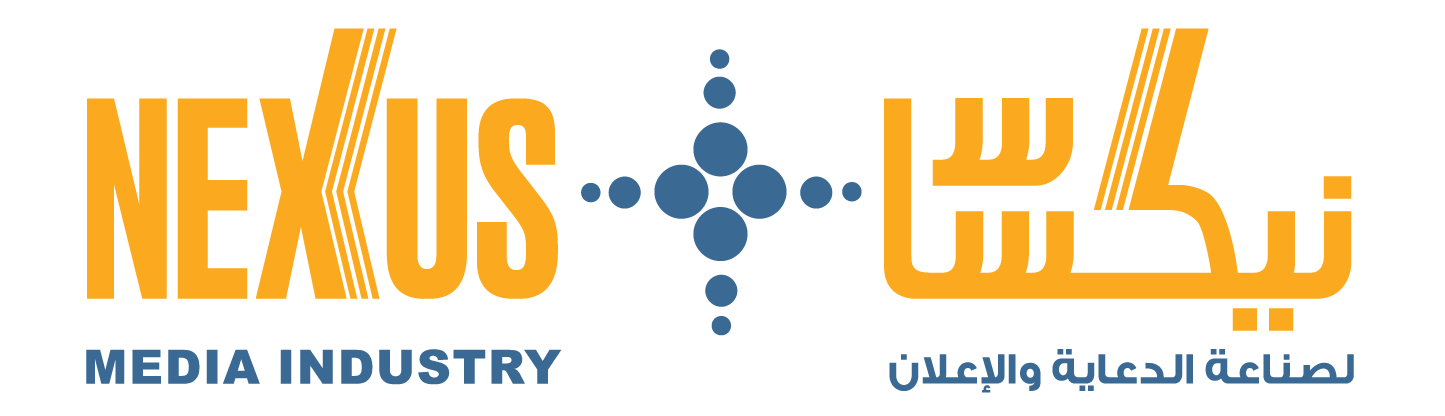 نيكساس - Nexus